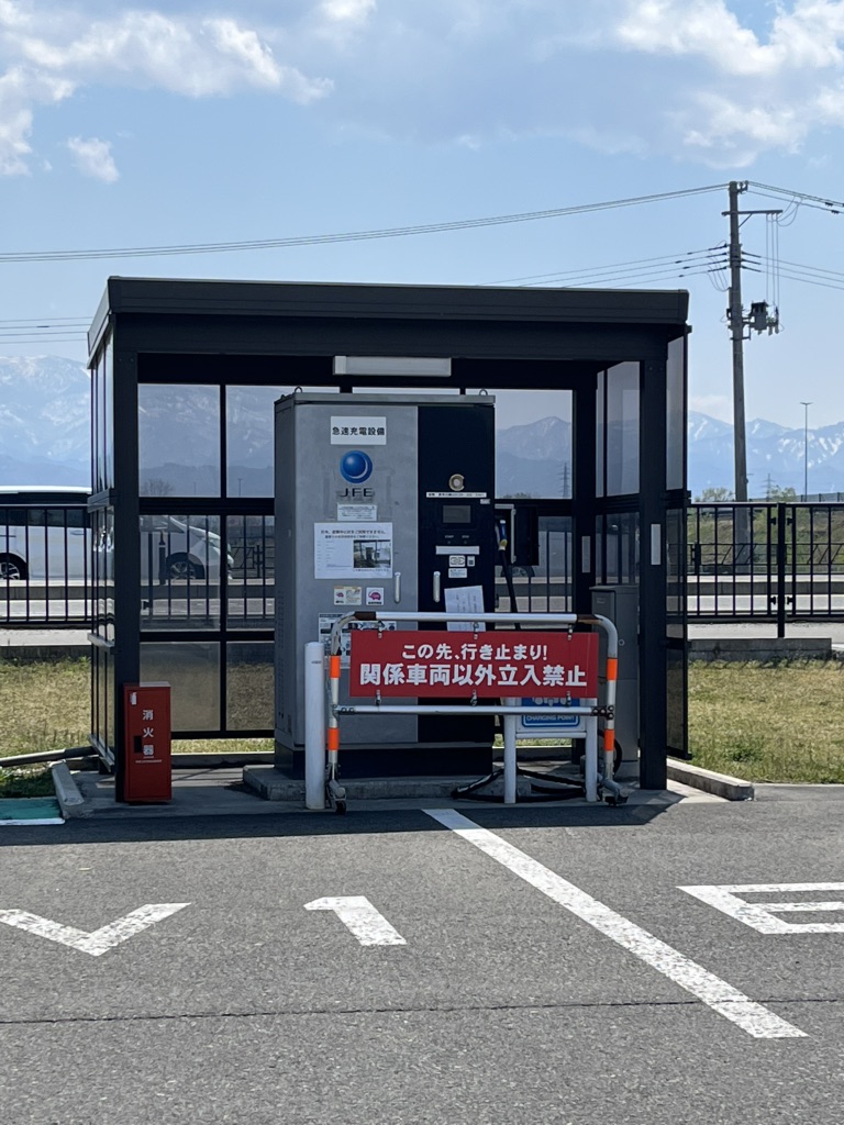 道の駅 米沢の写真