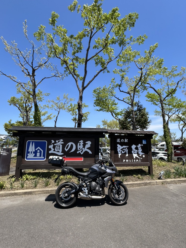 道の駅 阿蘇の写真