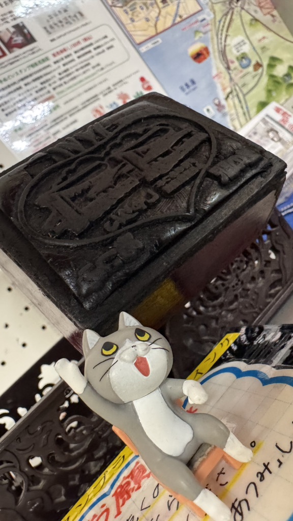 道の駅 あつみの写真