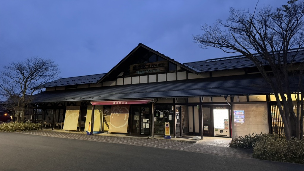 道の駅 庄内みかわの写真