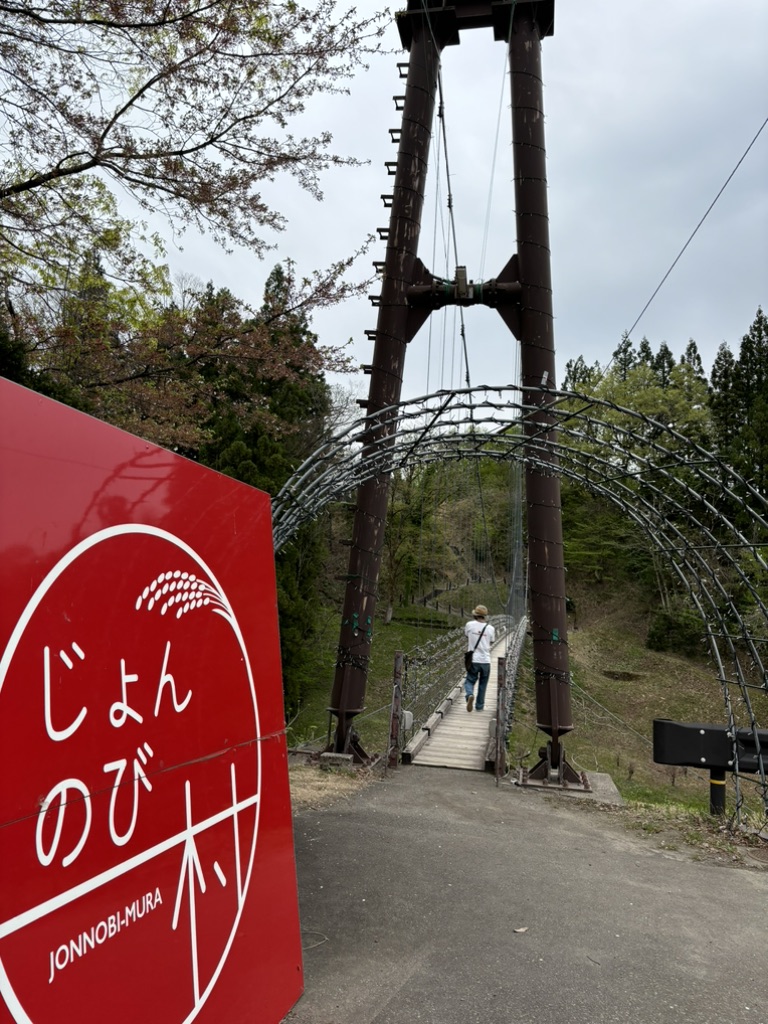 道の駅 じょんのびの里高柳の写真