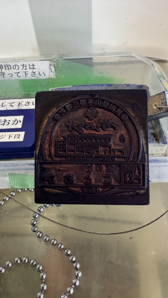 道の駅 ことおかの写真