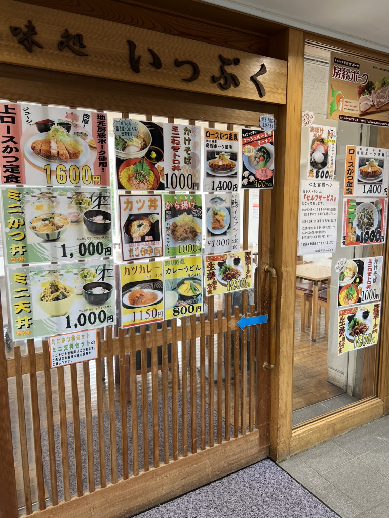 道の駅 くりもとの写真