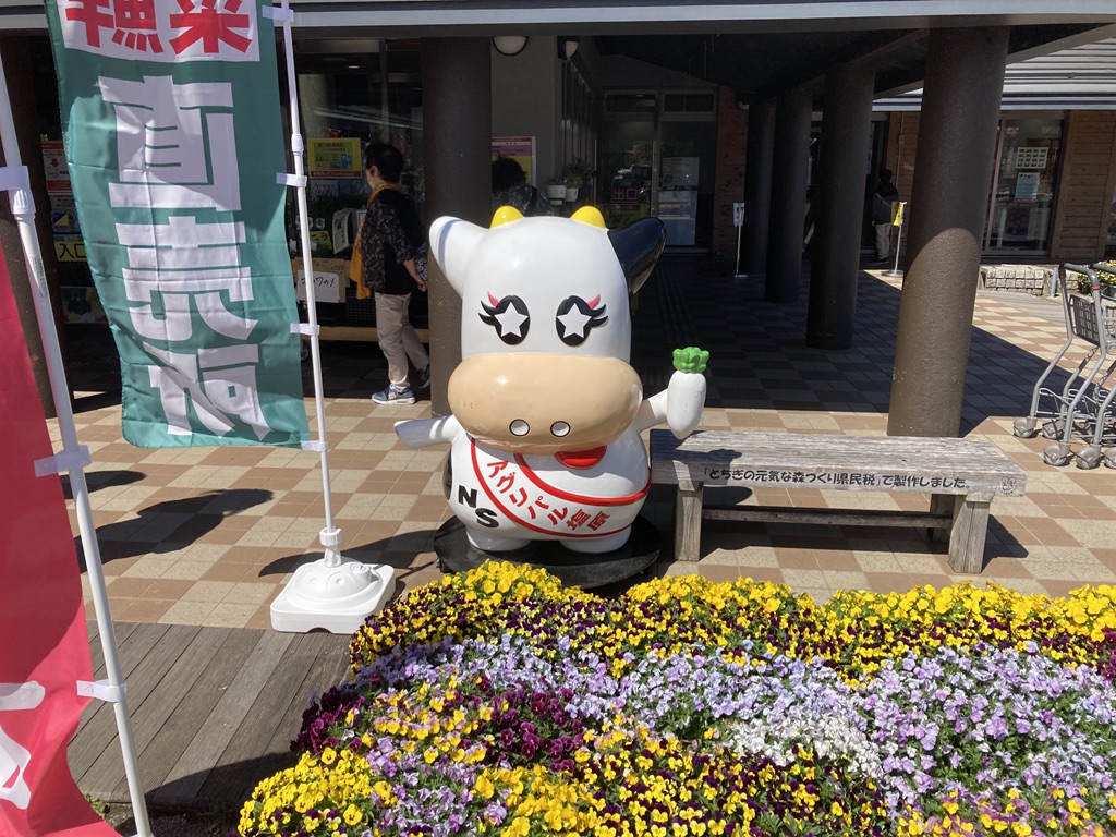 道の駅 湯の香しおばらの写真