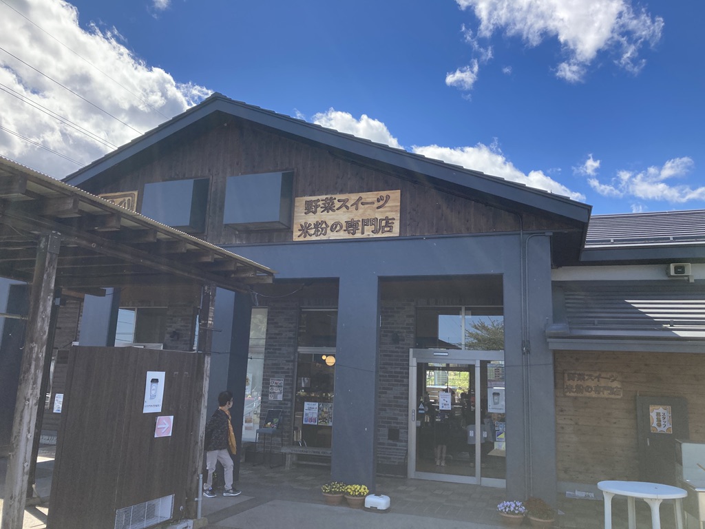 道の駅 湯の香しおばらの写真