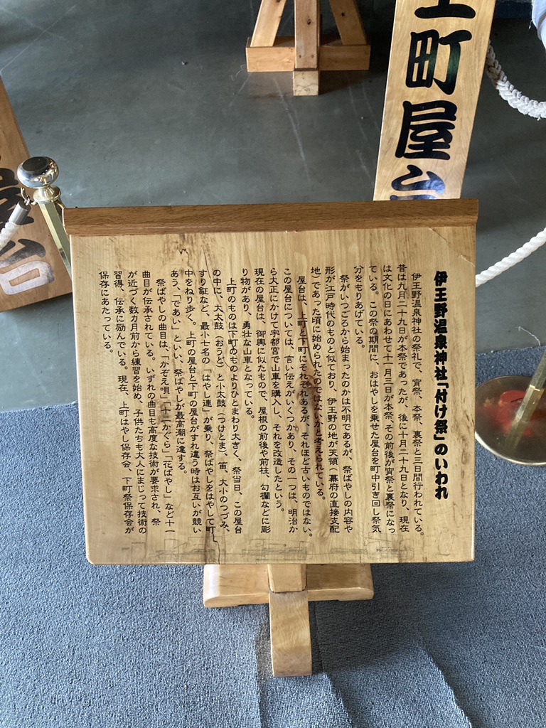 道の駅 東山道伊王野の写真