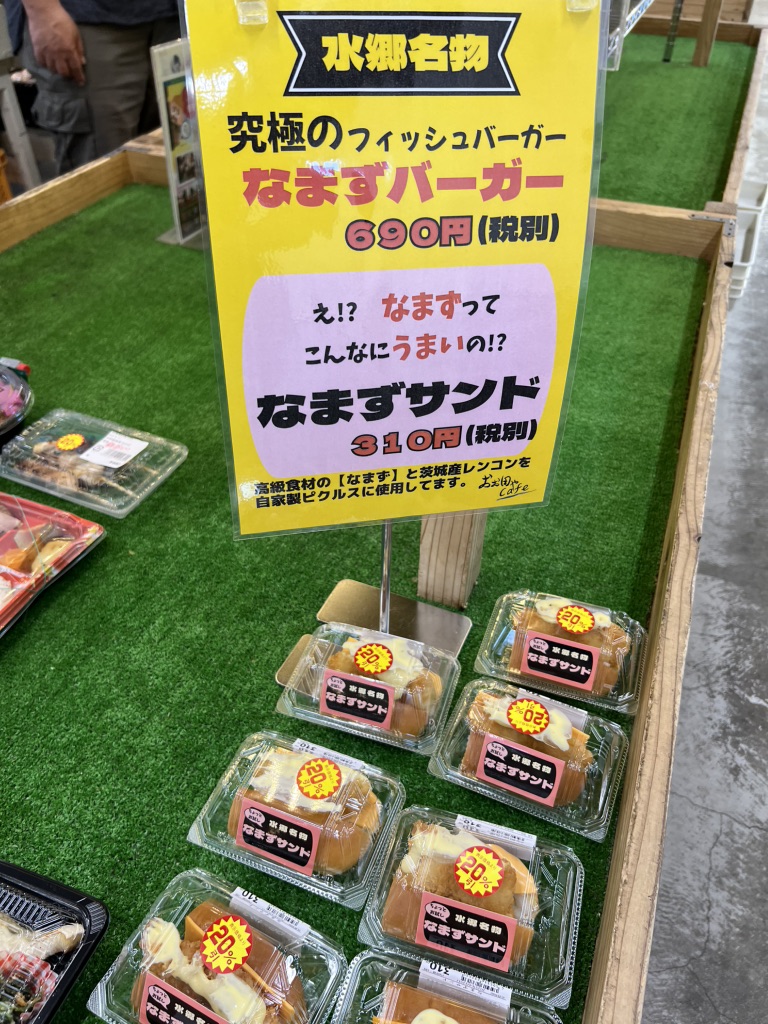 道の駅 発酵の里こうざきの写真