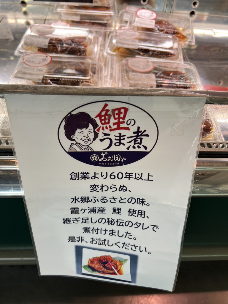 道の駅 水の郷さわらの写真