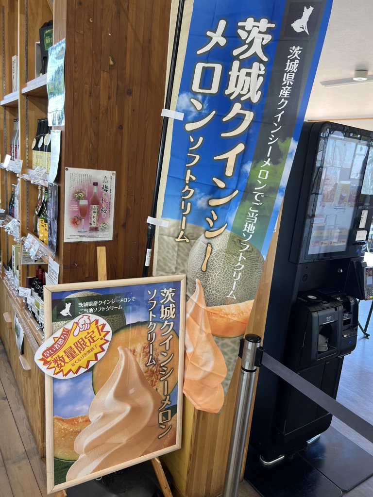 道の駅 たまつくりの写真