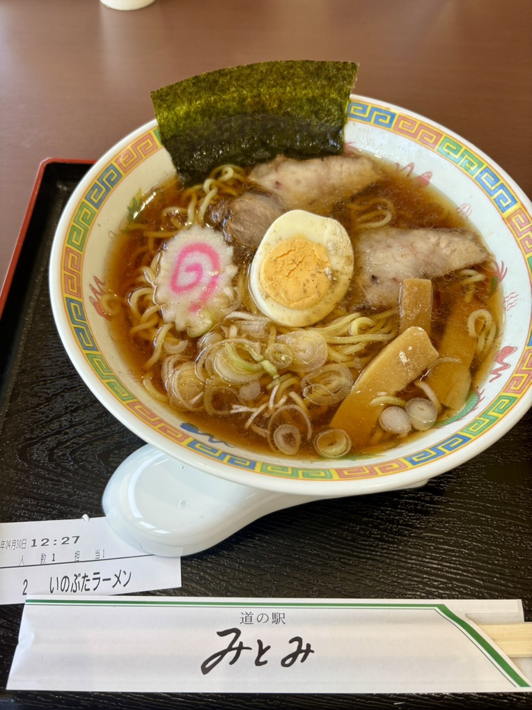 道の駅 みとみの写真