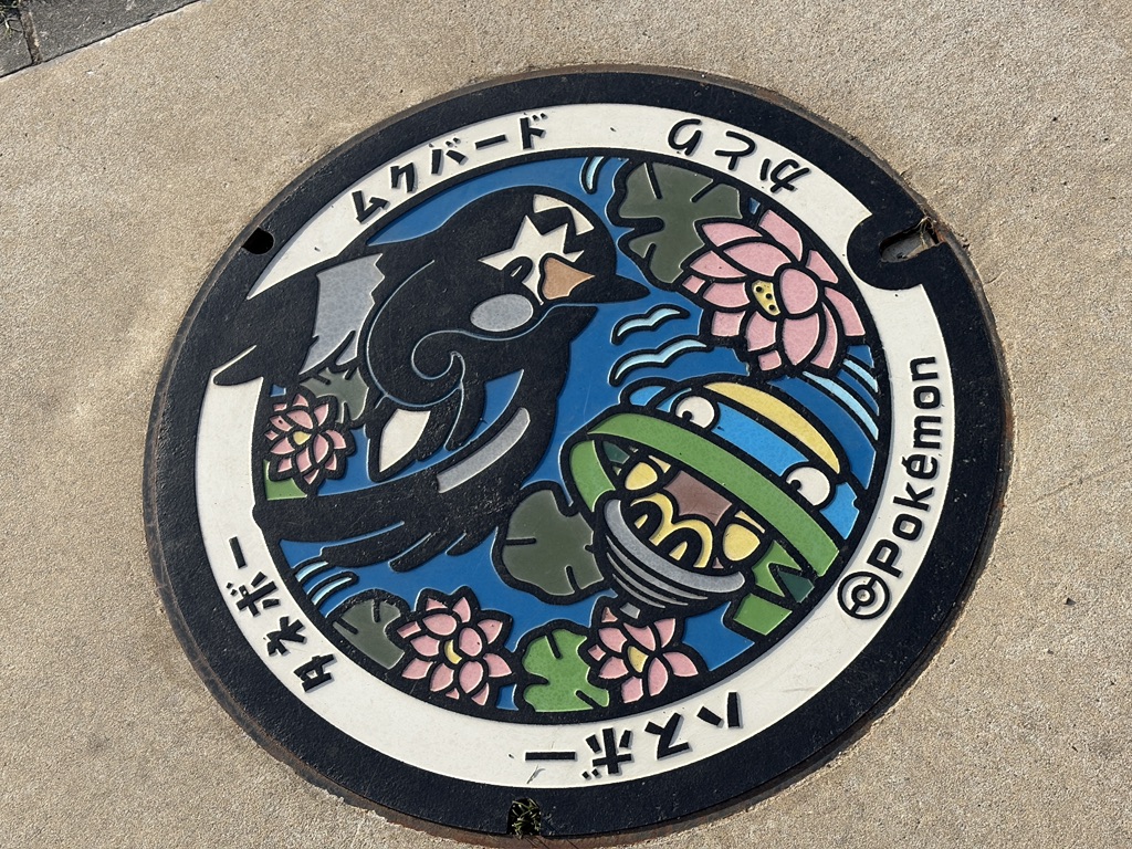 道の駅 水の郷さわらの写真