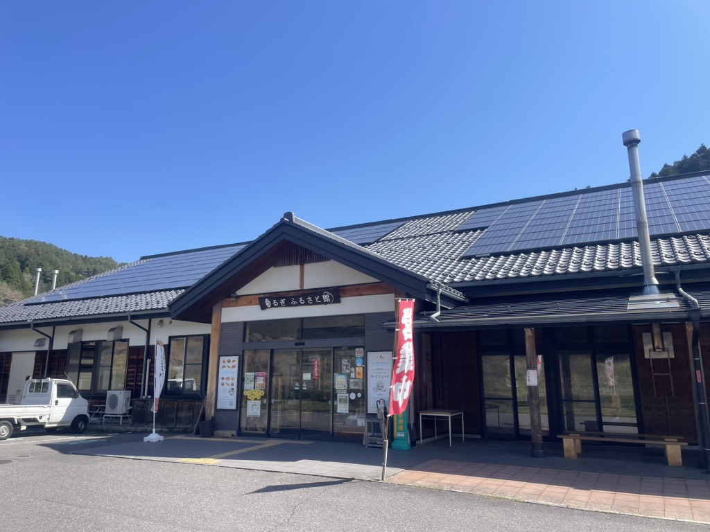 道の駅 南信州うるぎの写真