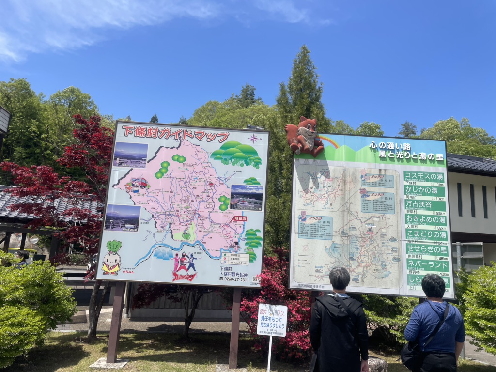 道の駅 信濃路下條の写真