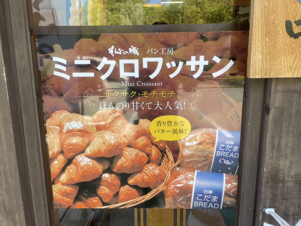 道の駅 信濃路下條の写真