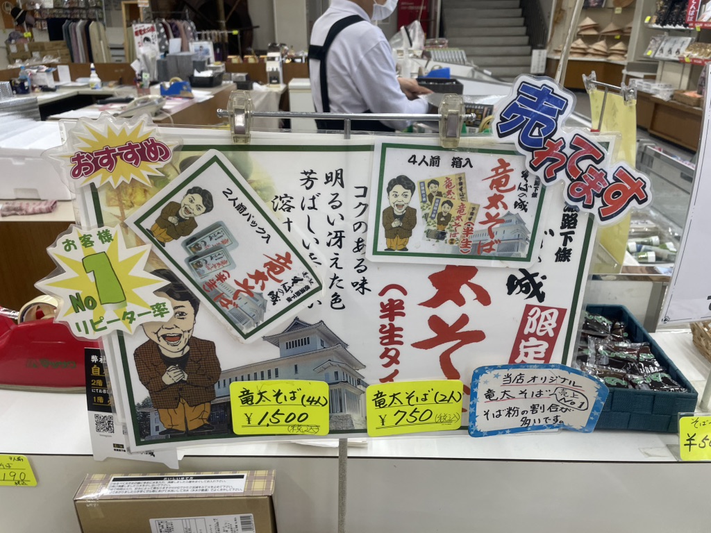 道の駅 信濃路下條の写真