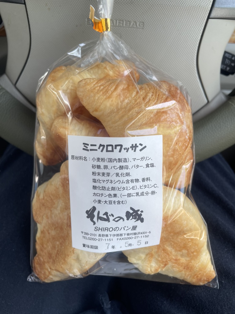 道の駅 信濃路下條の写真