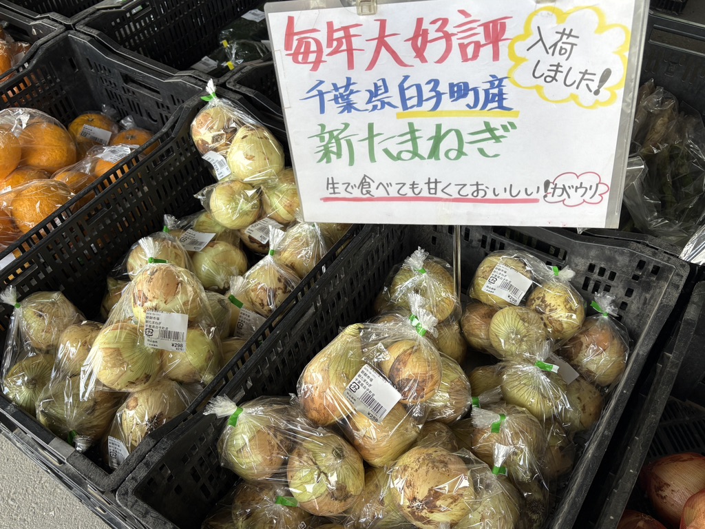 道の駅 発酵の里こうざきの写真