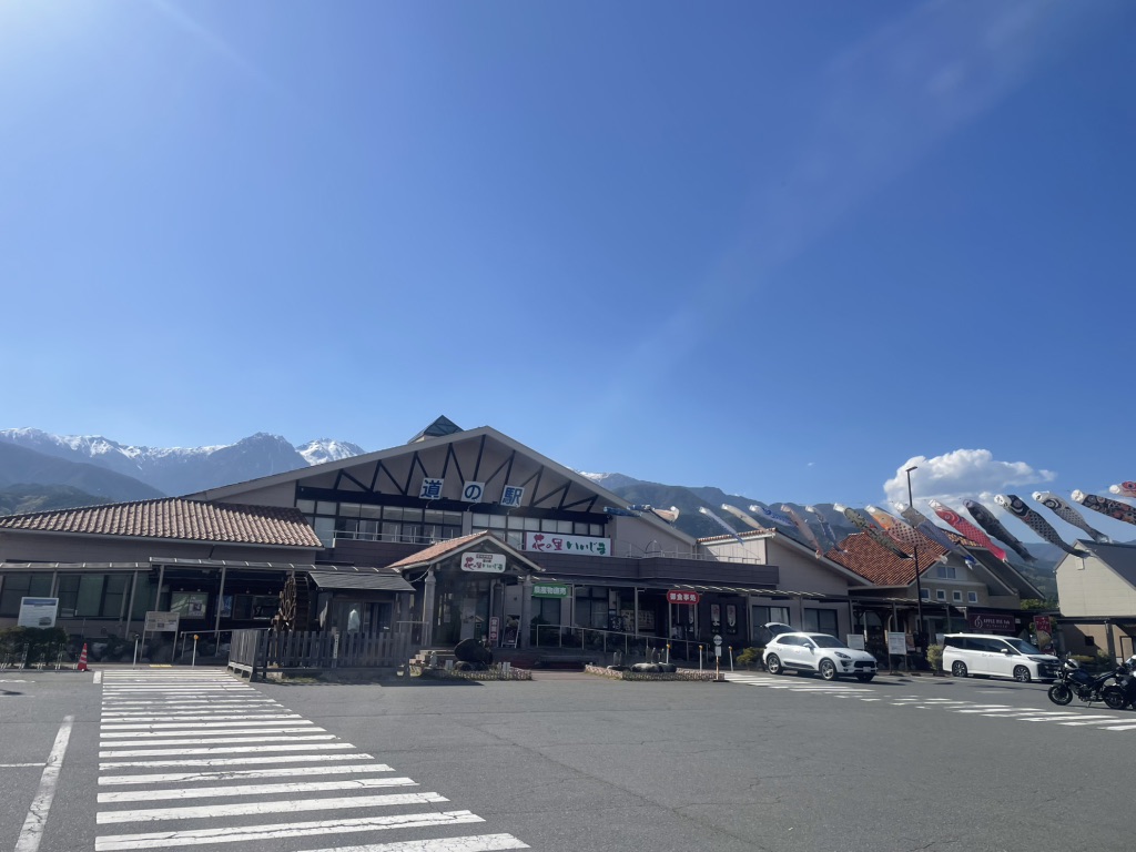 道の駅 花の里いいじまの写真
