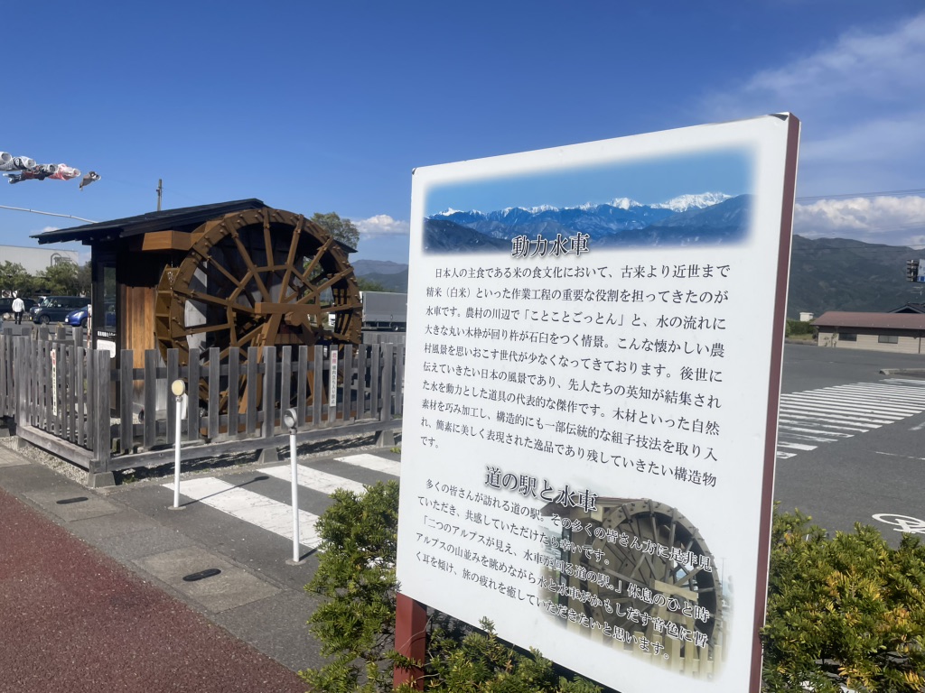 道の駅 花の里いいじまの写真