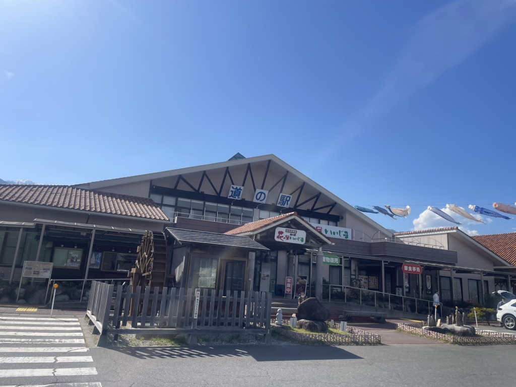 道の駅 花の里いいじまの写真
