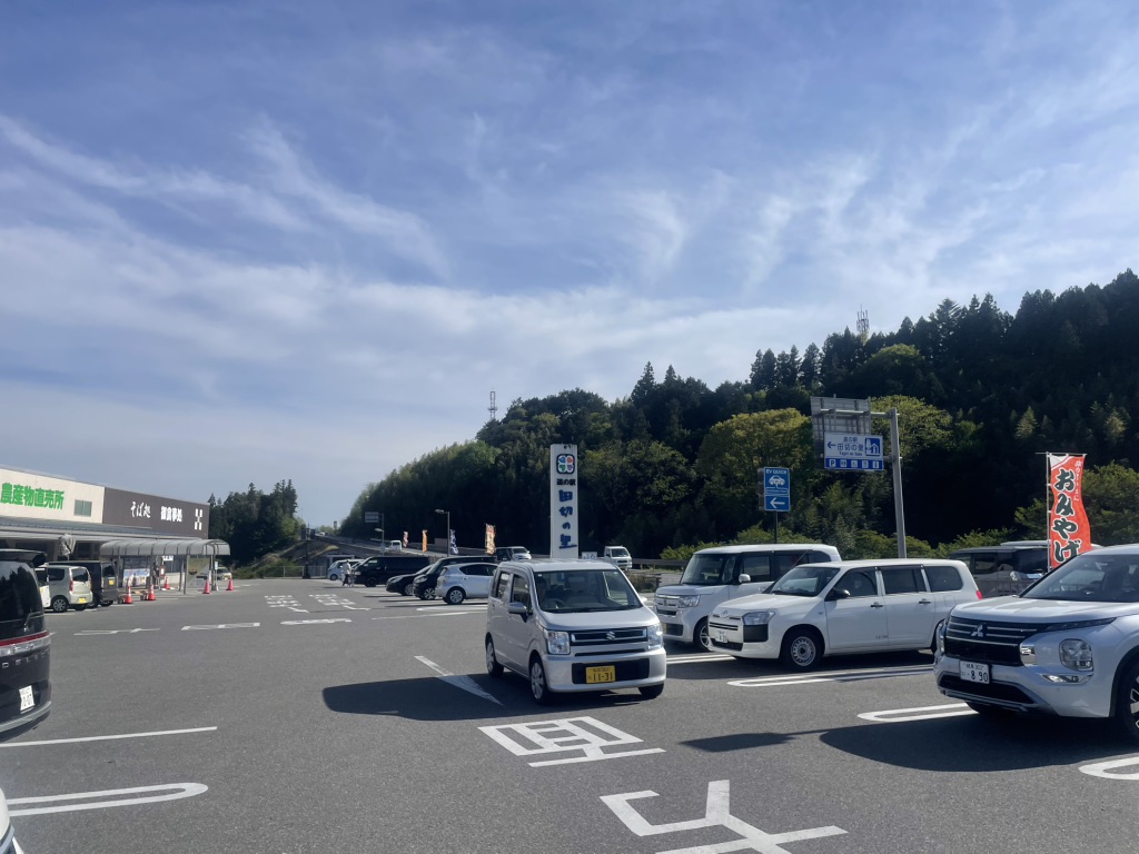 道の駅 田切の里の写真