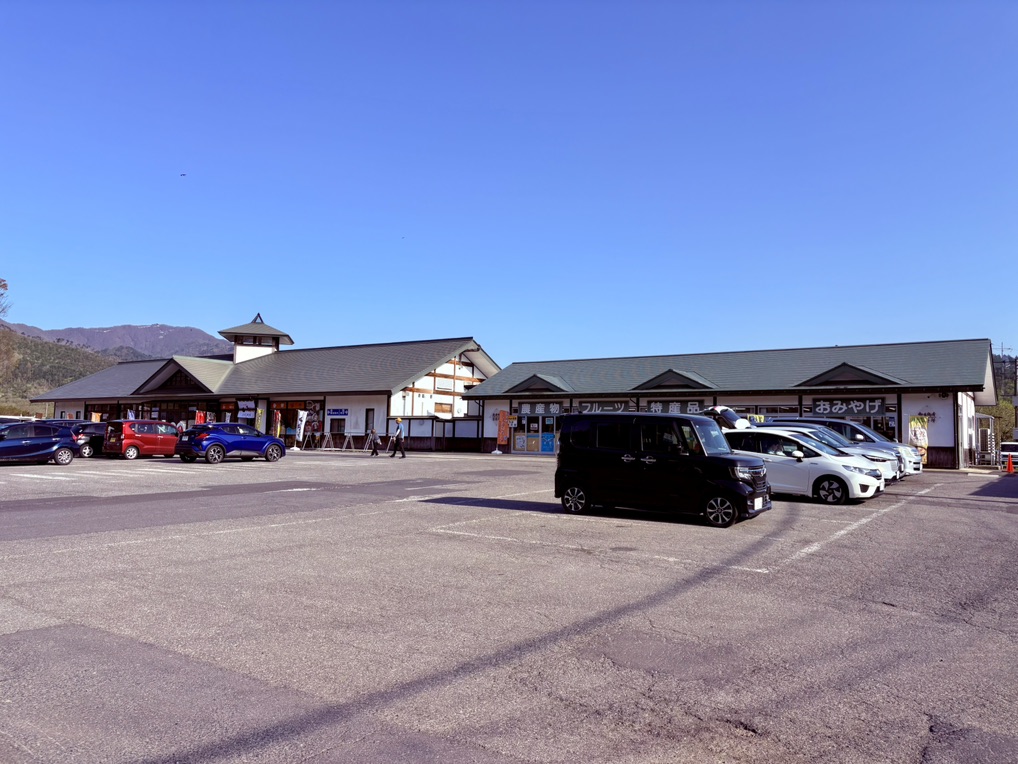 道の駅 たかはたの写真