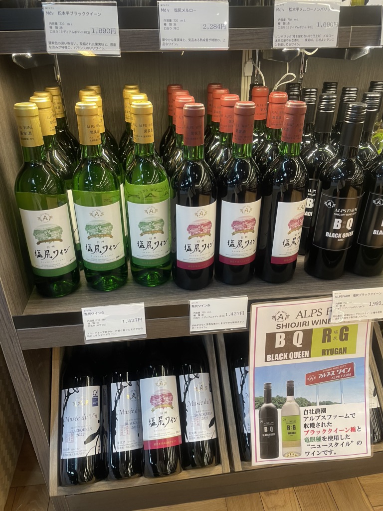 道の駅 木曽ならかわの写真