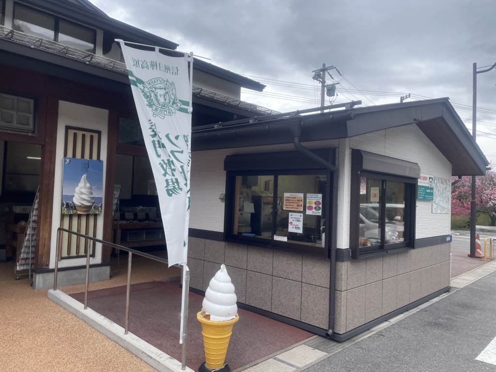 道の駅 木曽川源流の里　きそむらの写真