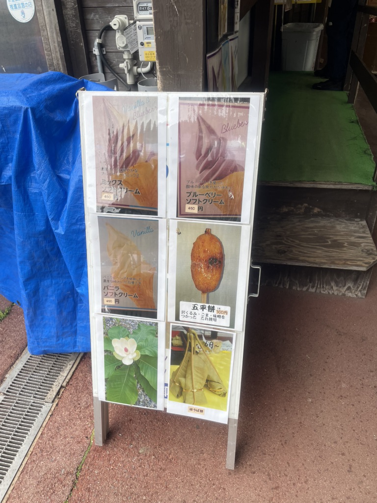 道の駅 木曽福島の写真
