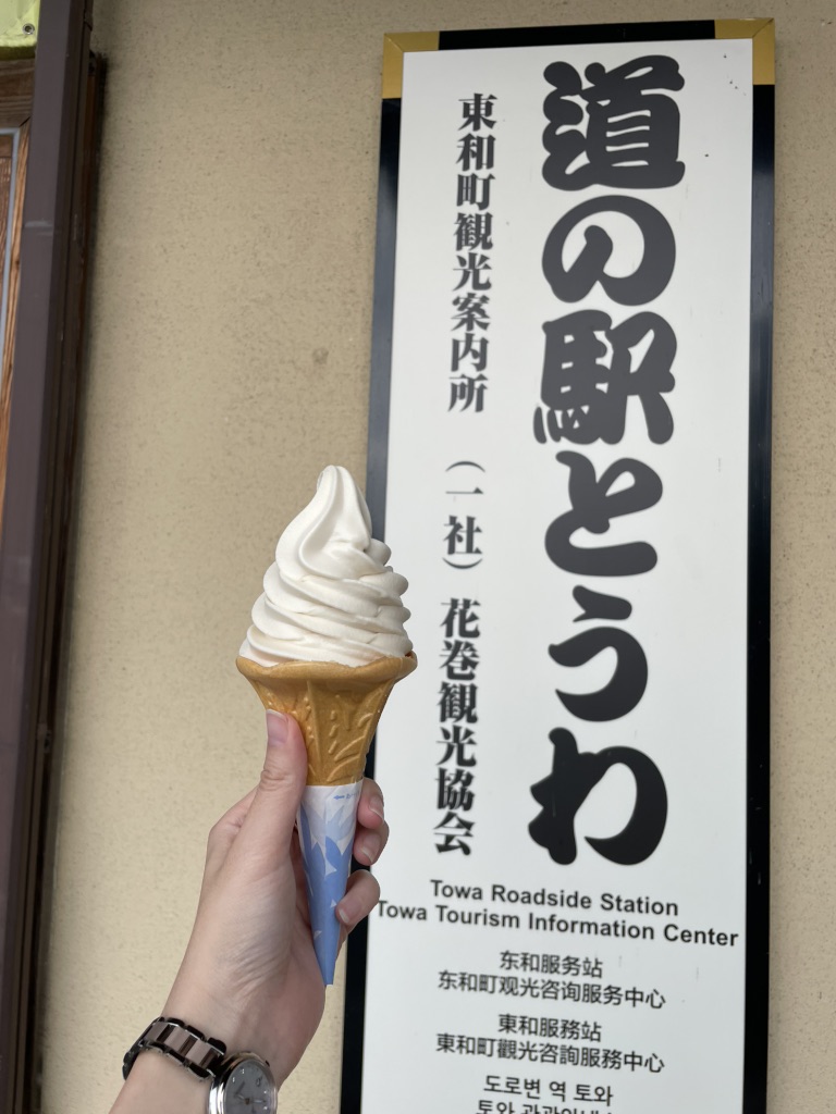 道の駅 とうわの写真