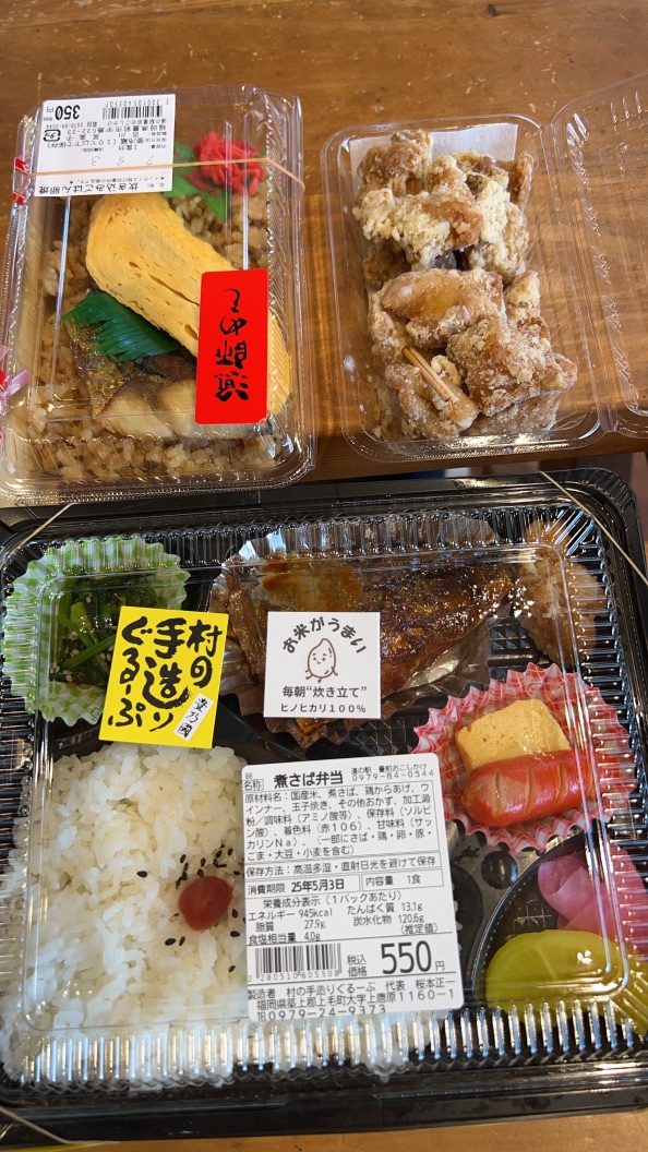 道の駅 豊前おこしかけの写真