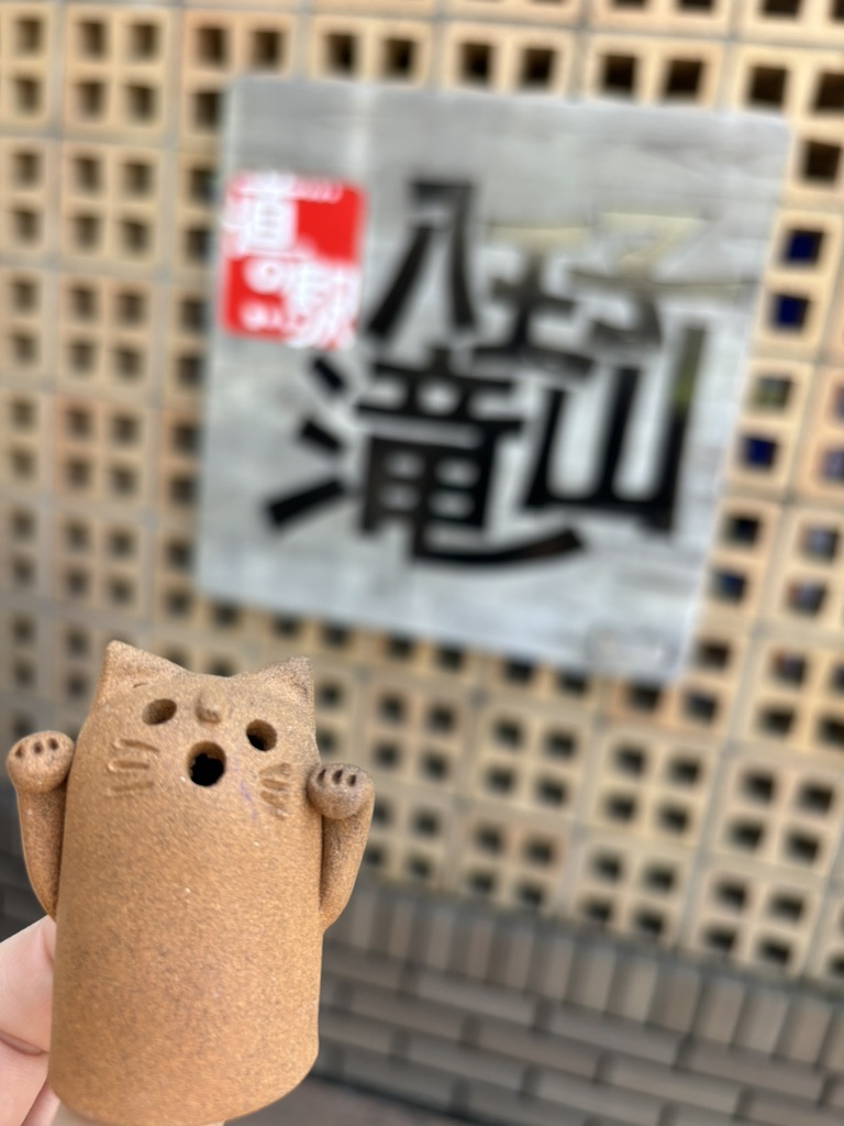 道の駅 八王子滝山の写真