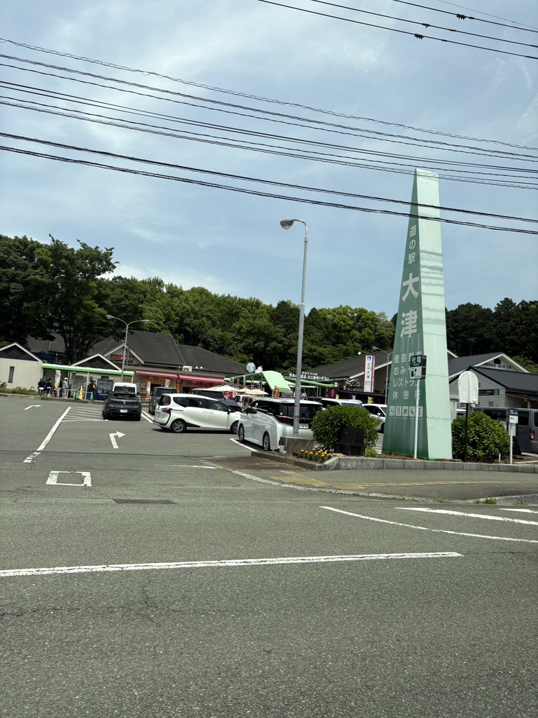 道の駅 大津の写真（5枚目）