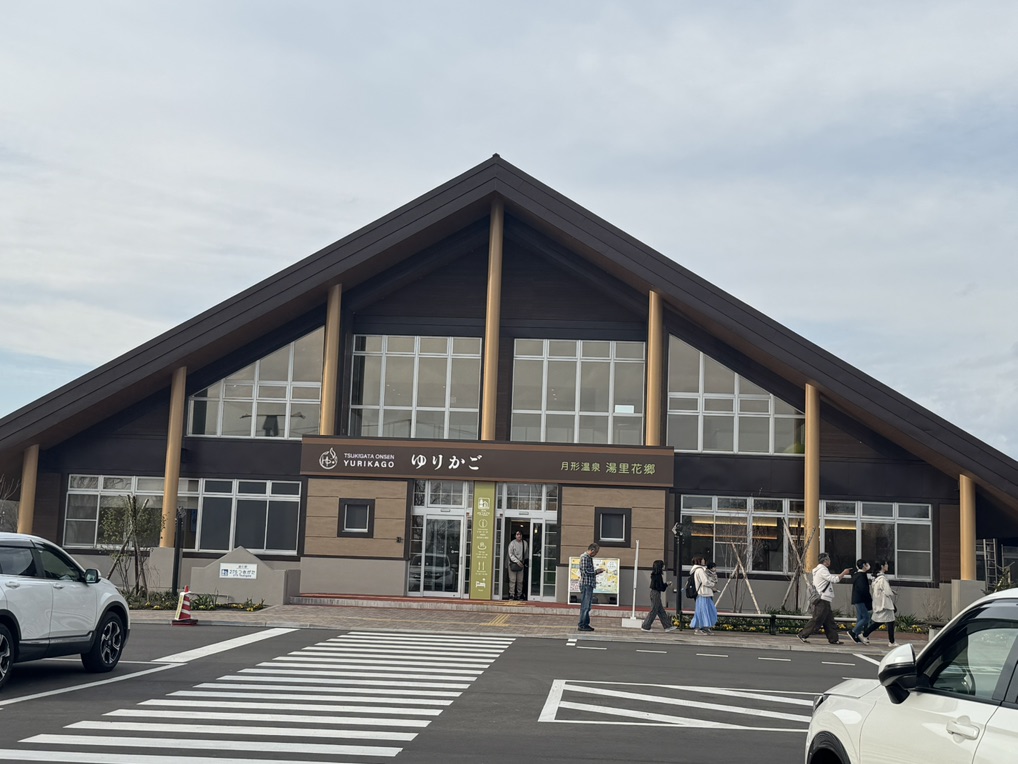 道の駅 275つきがたの写真