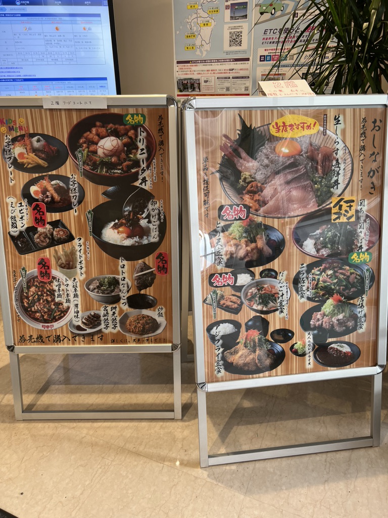 道の駅 たのうららの写真