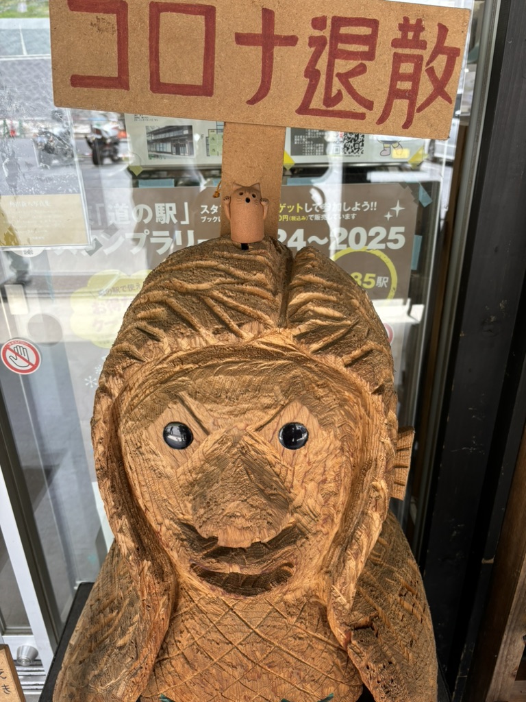 道の駅 オアシスなんもくの写真