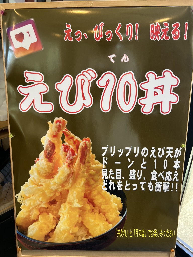 道の駅 北浦の写真