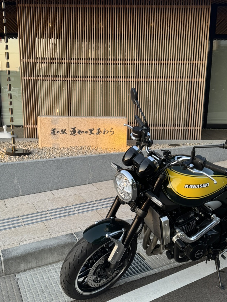 道の駅 蓮如の里あわらの写真