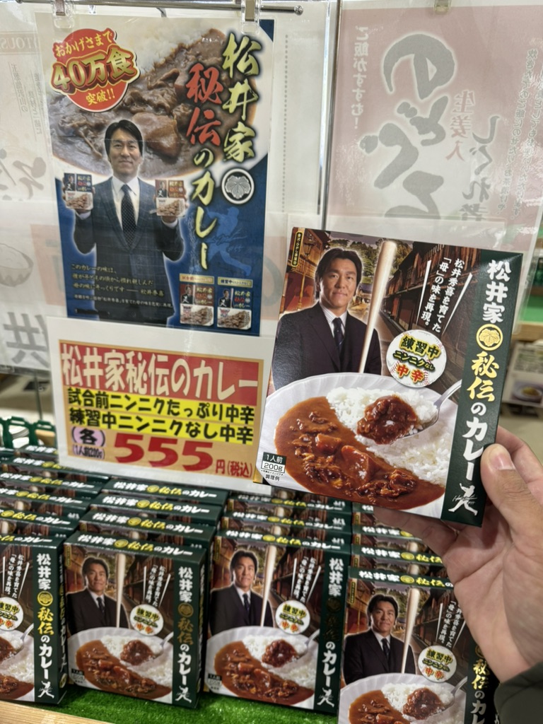 道の駅 こまつ木場潟の写真