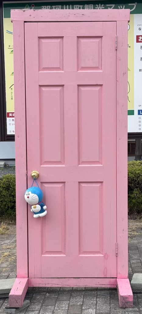 道の駅 ばとうの写真