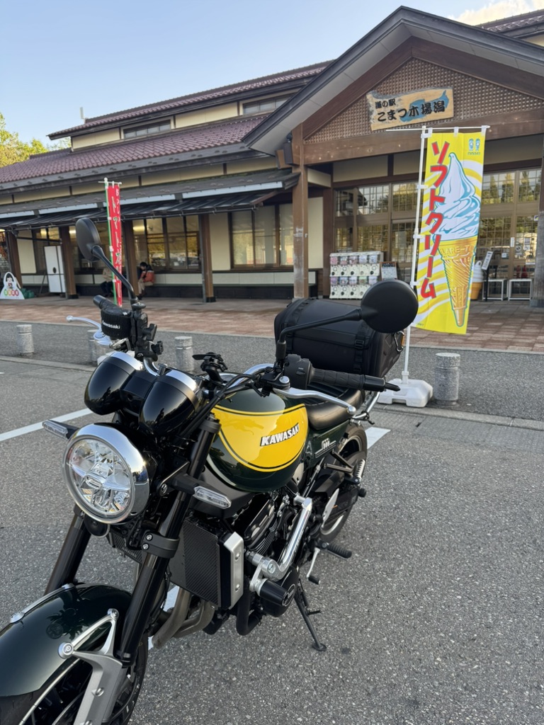 道の駅 こまつ木場潟の写真