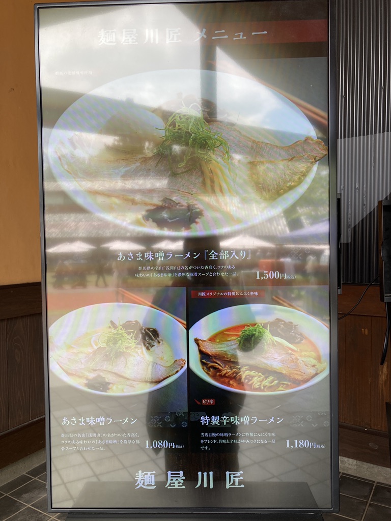 道の駅 川場田園プラザの写真