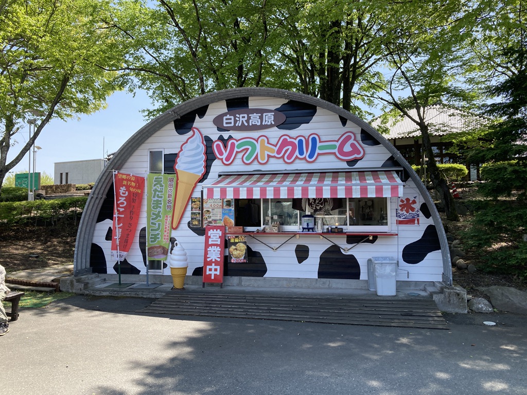 道の駅 白沢の写真