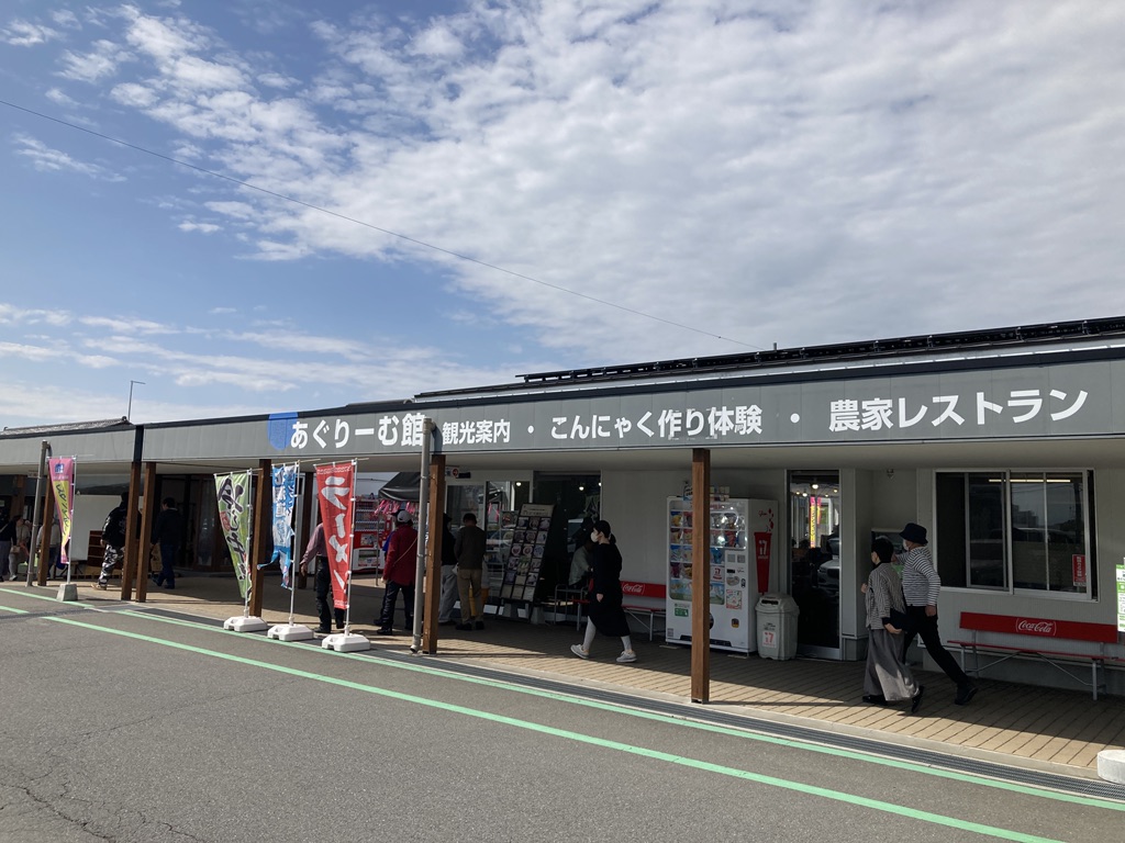 道の駅 あぐりーむ昭和の写真