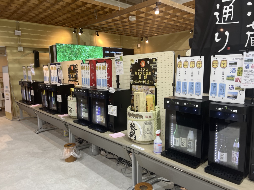 道の駅 よかわの写真