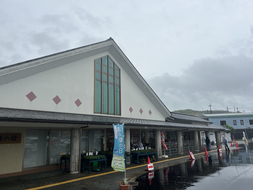 道の駅 よかわの写真