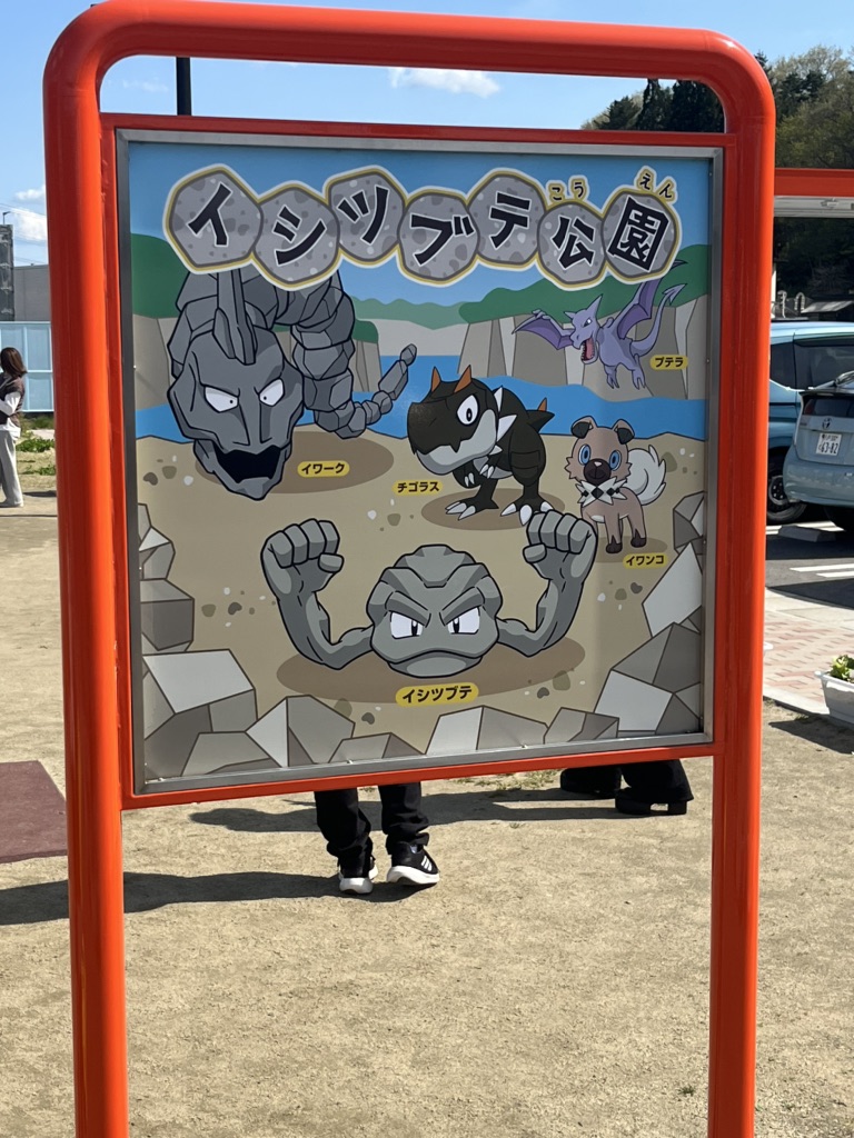 道の駅 いわて北三陸の写真