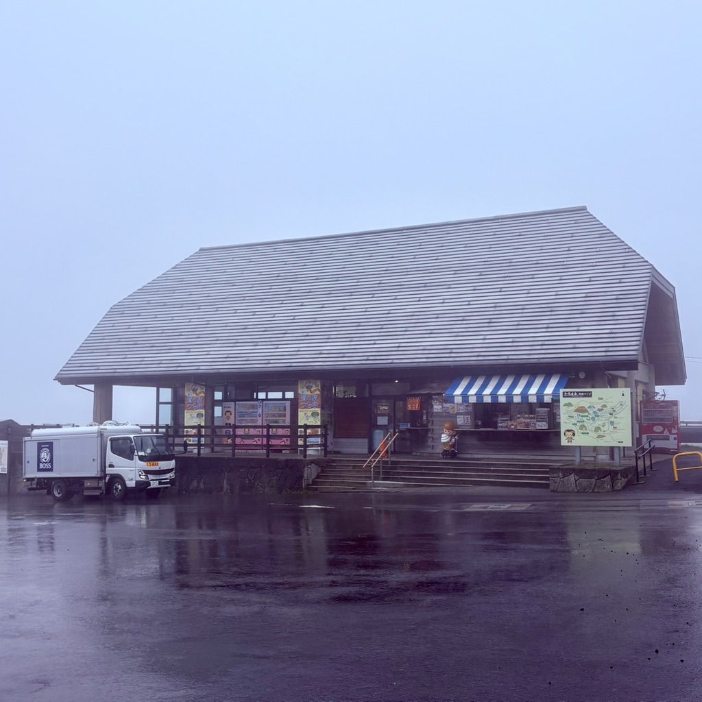 道の駅 つちゆの写真