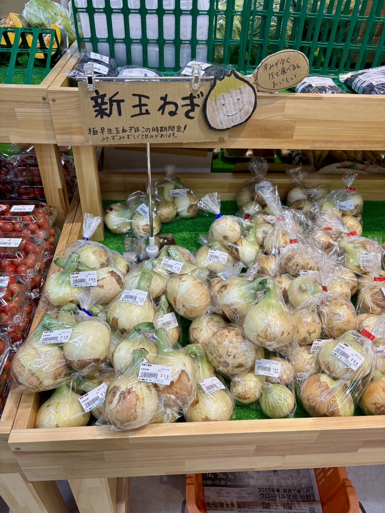 道の駅 よかわの写真