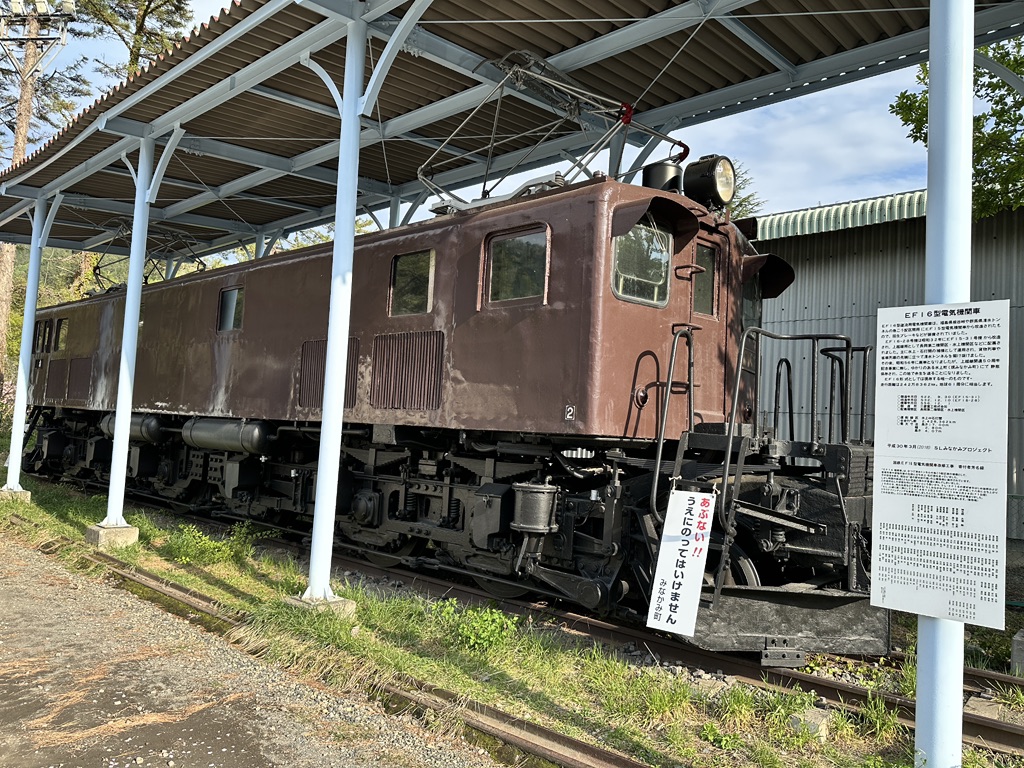 道の駅 みなかみ水紀行館の写真